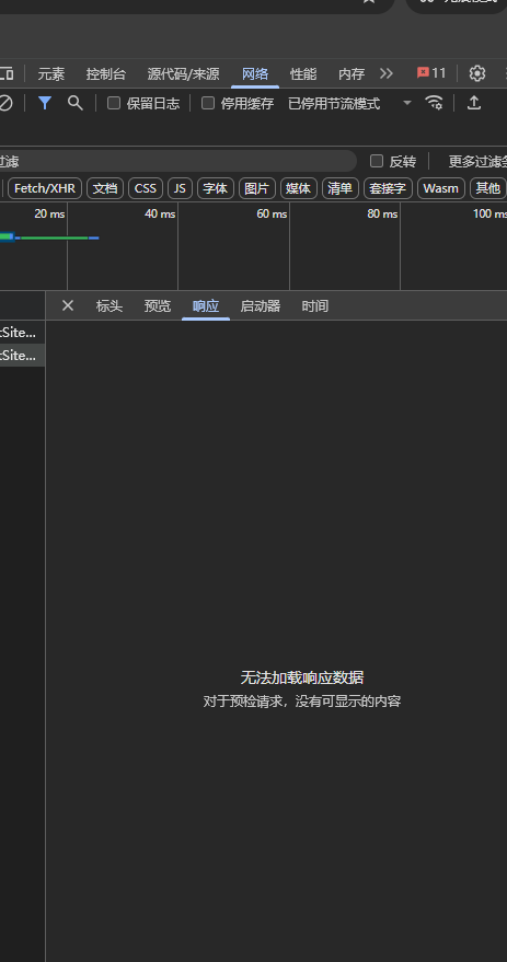 wrwr测试平台经销商wr测试了